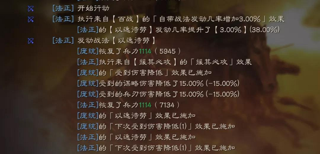 《三國志戰略版》法正加強後怎麽樣 新版法正戰法解讀陣容搭配 《三國志戰略版》法正加強後怎麽樣 新版法正戰法解讀陣容搭配