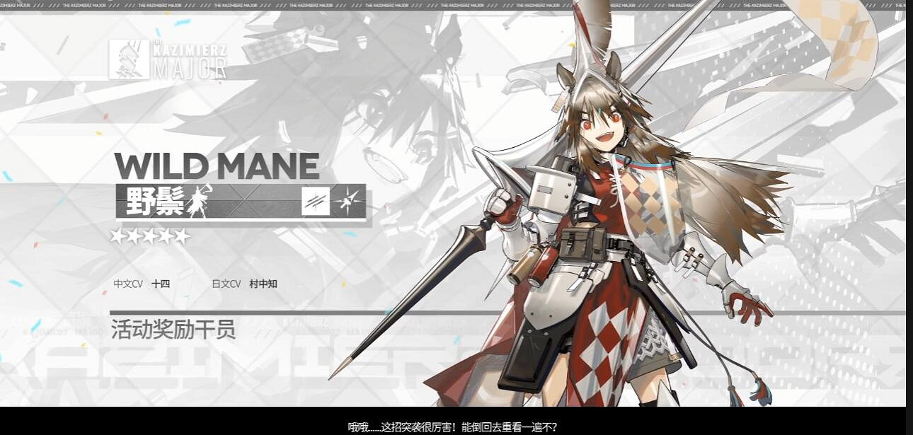 《明日方舟》2.5周年直播內容匯總 感謝慶典2021直播內容 《明日方舟》2.5周年直播內容匯總 感謝慶典2021直播內容