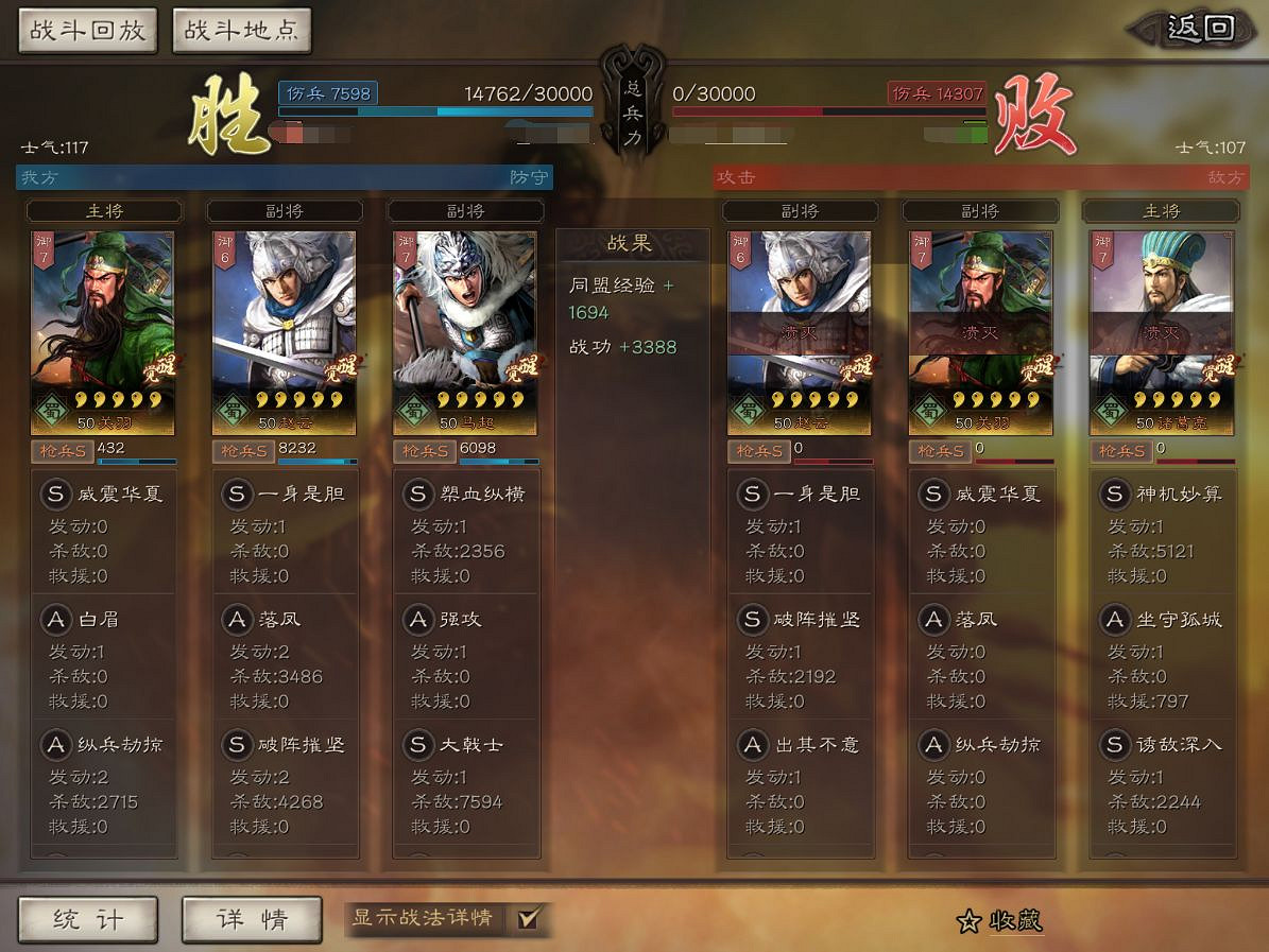 《三國志戰略版》大戟士陣容推薦 大戟士強力陣容分享 《三國志戰略版》大戟士陣容推薦 大戟士強力陣容分享