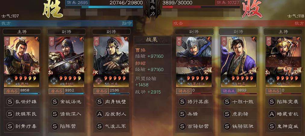 《三國志戰略版》郝昭周泰陣容推薦 肉刀陷陣反擊流陣容攻略 《三國志戰略版》郝昭周泰陣容推薦 肉刀陷陣反擊流陣容攻略