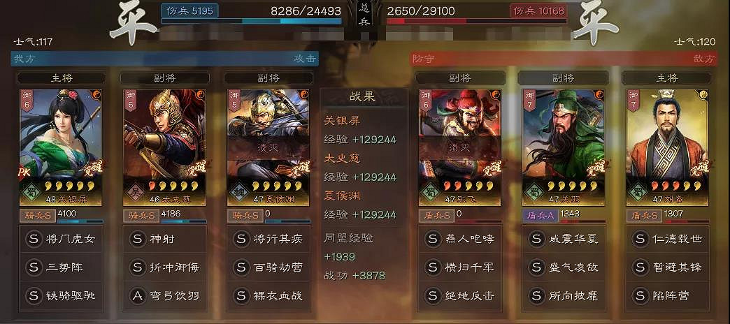 《三國志戰略版》關銀屏太史慈夏侯淵陣容推薦 關太夏兵書戰法搭配