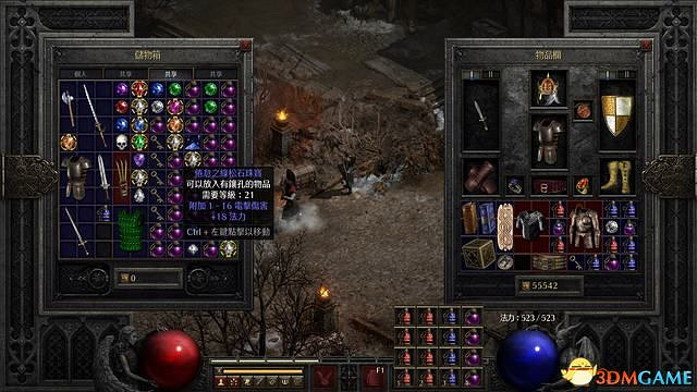 《暗黑破壞神2:獄火重生》裝備系統詳解 裝備合成公式屬性詞綴詳解 《暗黑破壞神2:獄火重生》裝備系統詳解 裝備合成公式屬性詞綴詳解