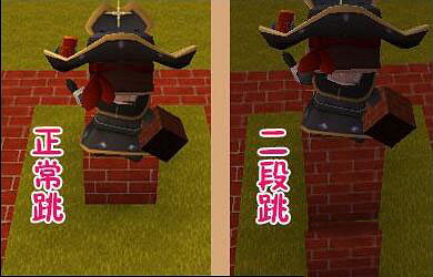 《迷你世界》怎麽二段跳 迷你世界二段跳按鍵技巧 《迷你世界》怎麽二段跳 迷你世界二段跳按鍵技巧