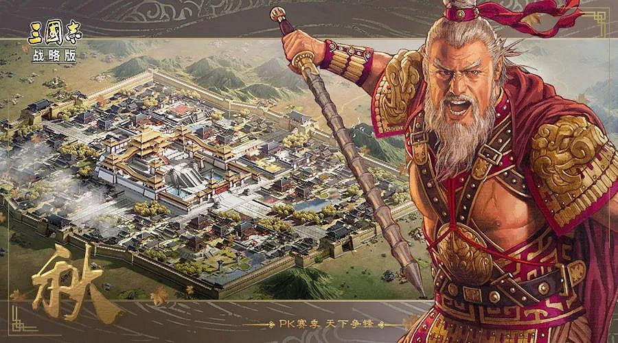 《三國志戰略版》S5季節系統介紹 春夏秋冬分別對玩家有什麽影響 《三國志戰略版》S5季節系統介紹 春夏秋冬分別對玩家有什麽影響