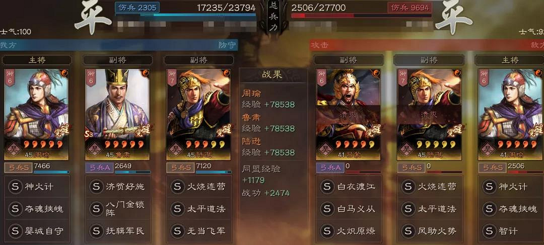 《三國志戰略版》肉都督陣容推薦 S5賽季嬰城自守都督隊玩法攻略