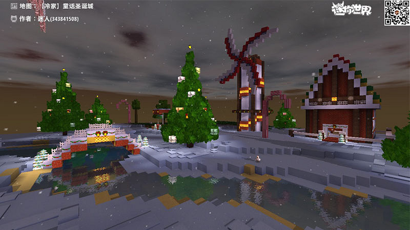 《迷你世界》聖誕樂園玩法介紹 聖誕樂園搭建技巧