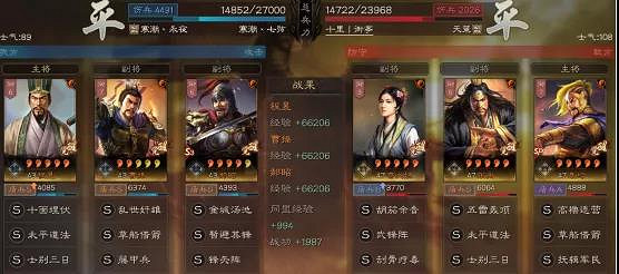 《三國志戰略版》劉備勢力陣容推薦 盾兵寶物陣容搭配思路 《三國志戰略版》劉備勢力陣容推薦 盾兵寶物陣容搭配思路