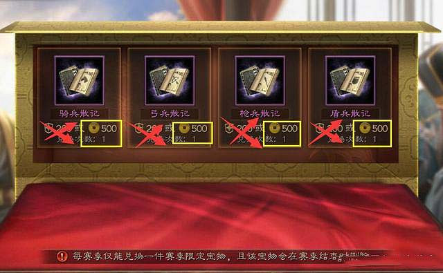 《三國志戰略版》S6開荒攻略 S6開荒平民要注意什麽 《三國志戰略版》S6開荒攻略 S6開荒平民要注意什麽