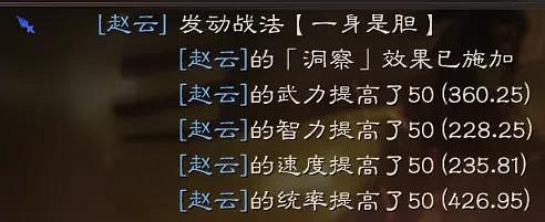 《三國志戰略版》蜀騎戰法搭配 薑維關銀屏趙雲蜀騎怎麽玩 《三國志戰略版》蜀騎戰法搭配 薑維關銀屏趙雲蜀騎怎麽玩