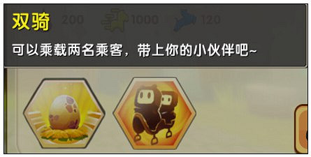 《迷你世界》迅捷陸行鳥怎麽獲得 迅捷陸行鳥介紹詳解