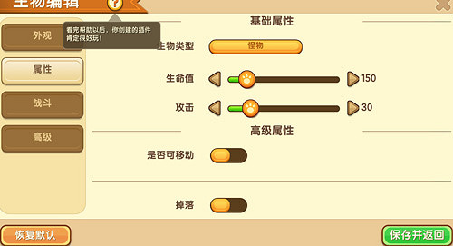 《迷你世界》道具陳列櫃怎麽做 道具陳列櫃製作方法