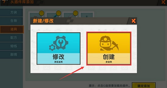 《迷你世界》巧克力塊怎麽做 巧克力塊製作方法 《迷你世界》巧克力塊怎麽做 巧克力塊製作方法