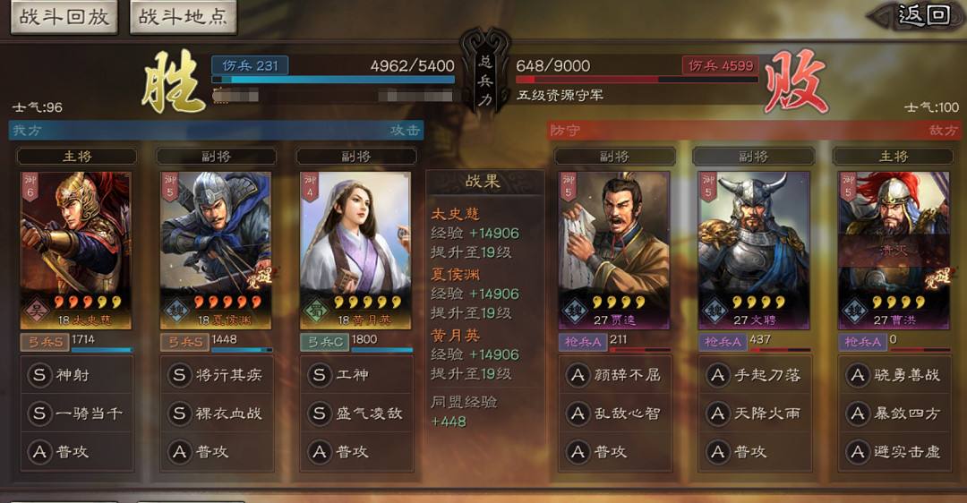 《三國志戰略版》S4虎豹騎開荒陣容推薦 PK賽季裸衣血戰15禦開荒陣容