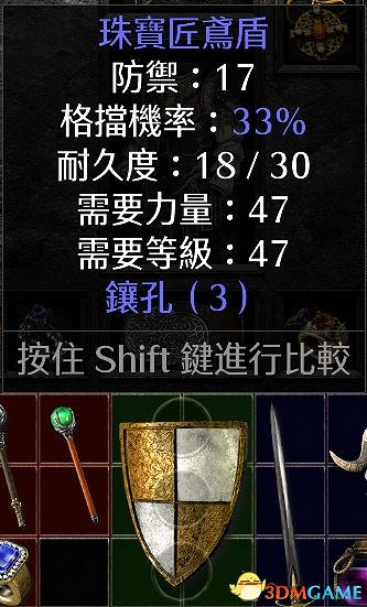 《暗黑破壞神2:獄火重生》符文之語一覽 常用符文之語推薦評價 《暗黑破壞神2:獄火重生》符文之語一覽 常用符文之語推薦評價