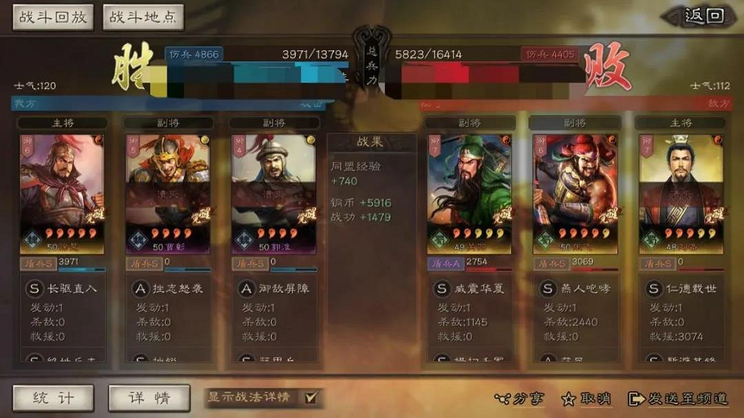 《三國志戰略版》騎虎徐晃陣容推薦 徐晃虛弱騎虎盾怎麽玩 《三國志戰略版》騎虎徐晃陣容推薦 徐晃虛弱騎虎盾怎麽玩