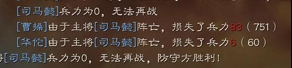 《三國志戰略版》怎麽配武將 配將思路攻略技巧一覽 《三國志戰略版》怎麽配武將 配將思路攻略技巧一覽