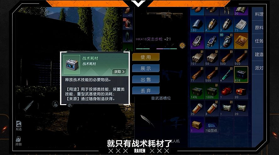 《黎明覺醒》遺落之城副本怎麽過 副本遺落之城通關攻略