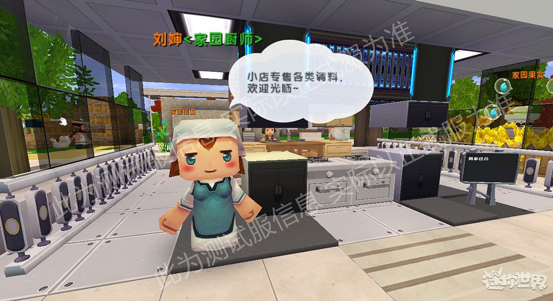 《迷你世界》家園玩法大更新 迷你世界自由開墾 《迷你世界》家園玩法大更新 迷你世界自由開墾