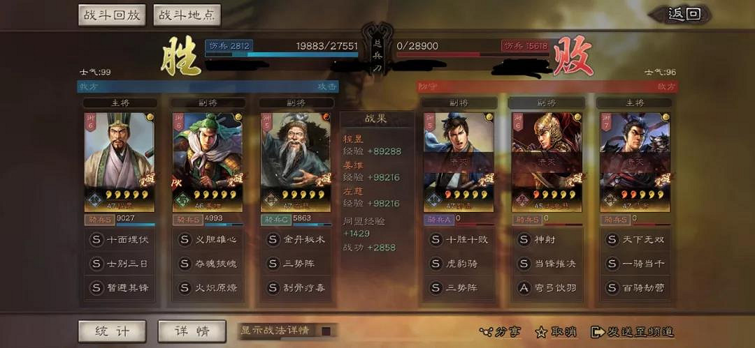 《三國志戰略版》三勢程昱怎麽玩 三勢程昱陣容攻略 《三國志戰略版》三勢程昱怎麽玩 三勢程昱陣容攻略