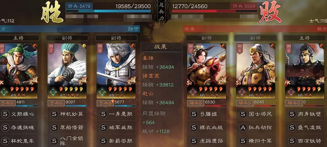 《三國志戰略版》雙核天水弓陣容推薦 天水弓戰法搭配攻略 《三國志戰略版》雙核天水弓陣容推薦 天水弓戰法搭配攻略