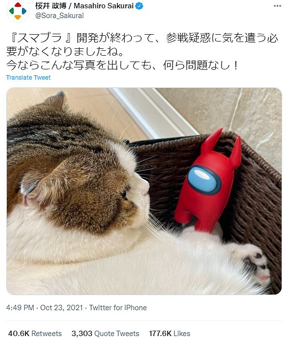 櫻井政博展示《我們之中》玩偶 稱終於不再擔心大亂鬥角色嫌疑 櫻井政博展示《我們之中》玩偶 稱終於不再擔心大亂鬥角色嫌疑