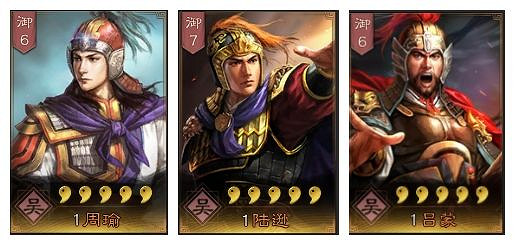 《三國志戰略版》陸遜陣容搭配推薦 陸遜就業前景解析