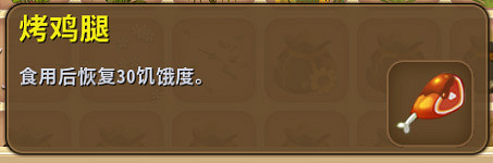 《迷你世界》燈籠魚怎麽繁殖 燈籠魚怎麽生小魚 《迷你世界》燈籠魚怎麽繁殖 燈籠魚怎麽生小魚