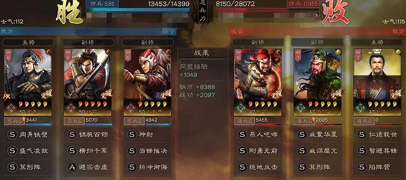 《三國志戰略版》甘太周怎麽玩 江東虎臣弓陣容搭配 《三國志戰略版》甘太周怎麽玩 江東虎臣弓陣容搭配