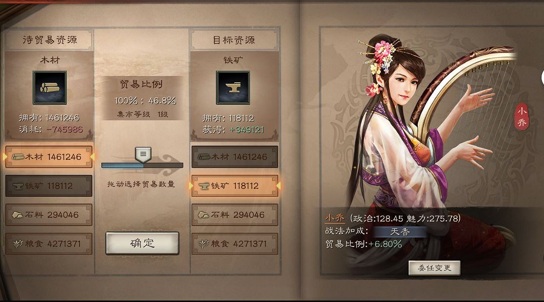 《三國志戰略版》裝備鍛造材料獲取攻略 特殊資源獲取途徑匯總 《三國志戰略版》裝備鍛造材料獲取攻略 特殊資源獲取途徑匯總