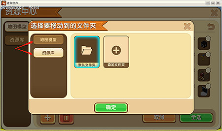 《迷你世界》微縮道具打包存檔技巧 微縮道具製作打包技巧 《迷你世界》微縮道具打包存檔技巧 微縮道具製作打包技巧