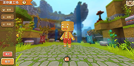 《迷你世界》星圖紙怎麽畫 星圖紙皮膚繪製方法攻略 《迷你世界》星圖紙怎麽畫 星圖紙皮膚繪製方法攻略