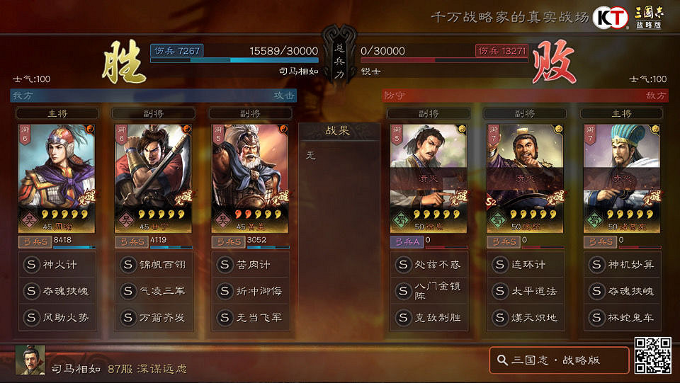 《三國志戰略版》赤壁弓怎麽樣 赤壁弓戰法兵書搭配 《三國志戰略版》赤壁弓怎麽樣 赤壁弓戰法兵書搭配