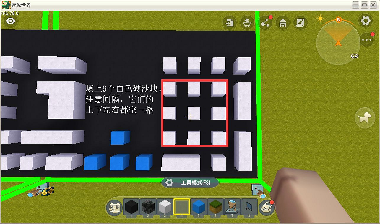 《迷你世界》電腦鍵盤怎麽做 電腦鍵盤製作方法 《迷你世界》電腦鍵盤怎麽做 電腦鍵盤製作方法