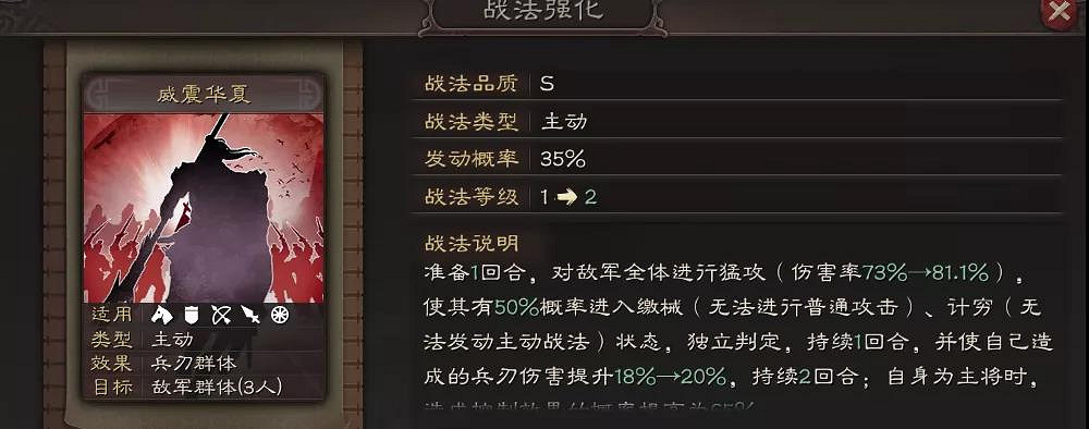 《三國志戰略版》速度有什麽用 速度加點的重要性解讀 《三國志戰略版》速度有什麽用 速度加點的重要性解讀