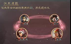 《三國志戰略版》周泰值得培養嗎 周泰陣容和戰法搭配 《三國志戰略版》周泰值得培養嗎 周泰陣容和戰法搭配