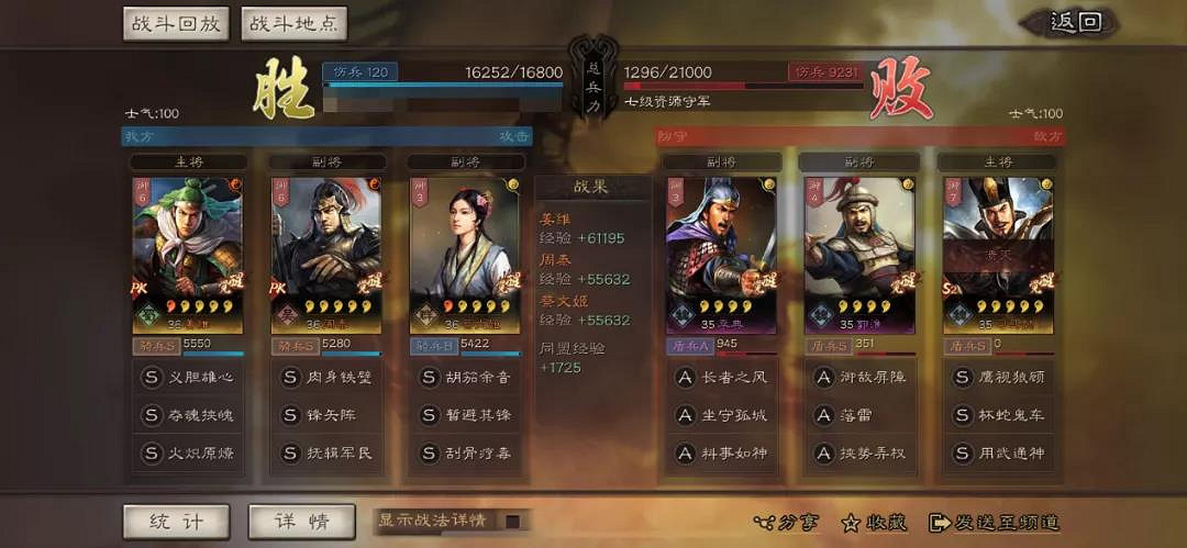 《三國志戰略版》核彈薑維陣容推薦 核彈流薑維開荒戰法搭配 《三國志戰略版》核彈薑維陣容推薦 核彈流薑維開荒戰法搭配