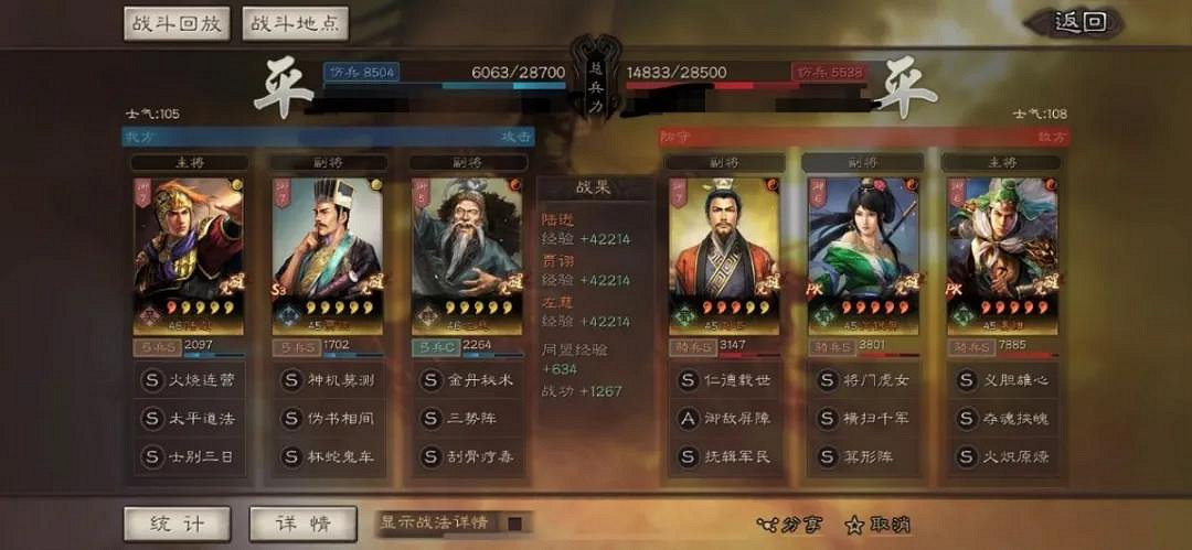 《三國志戰略版》關銀屏蜀騎陣容推薦 關銀屏蜀騎戰法武將搭配 《三國志戰略版》關銀屏蜀騎陣容推薦 關銀屏蜀騎戰法武將搭配