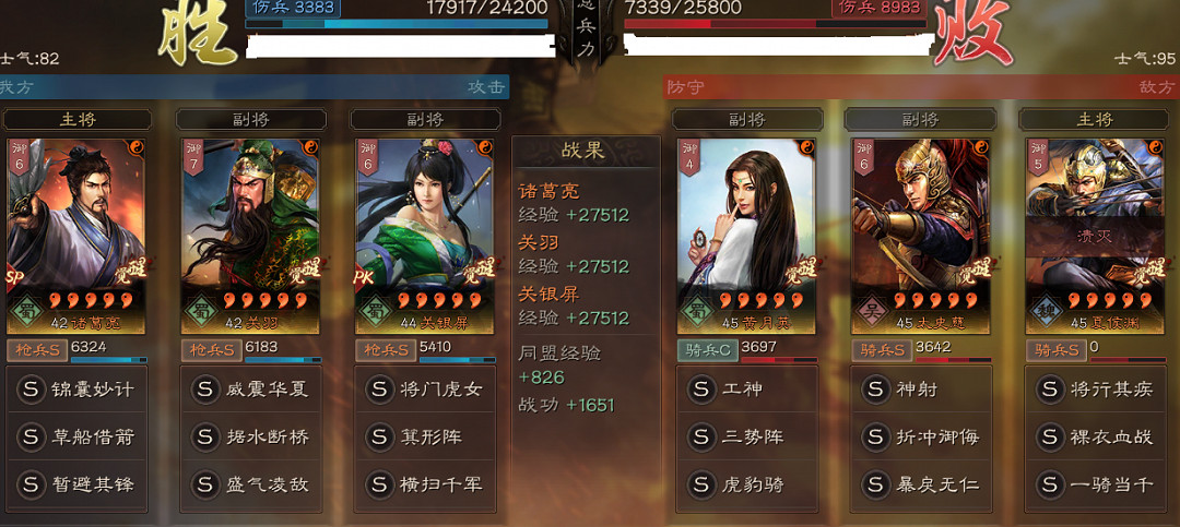 《三國志戰略版》據水斷橋怎麽樣 當陽橋事件戰法據水斷橋陣容搭配 《三國志戰略版》據水斷橋怎麽樣 當陽橋事件戰法據水斷橋陣容搭配