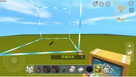 《迷你世界》跑車怎麽做 跑車製作過程 《迷你世界》跑車怎麽做 跑車製作過程