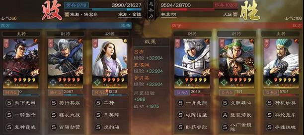 《三國志戰略版》天水槍怎麽組 天水槍戰法兵書搭配推薦 《三國志戰略版》天水槍怎麽組 天水槍戰法兵書搭配推薦