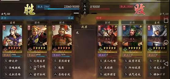 《三國志戰略版》程普都督隊搭配推薦 S2吳國程普都督隊戰法搭配