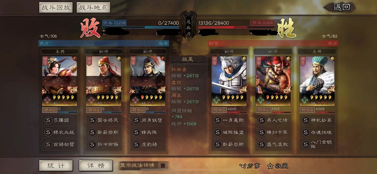 《三國志戰略版》S4蜀槍怎麽玩 PK賽季蜀槍戰法兵書搭配 《三國志戰略版》S4蜀槍怎麽玩 PK賽季蜀槍戰法兵書搭配