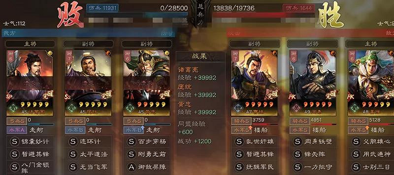 《三國志戰略版》核彈流陣容推薦 核彈體系張飛薑維怎麽玩 《三國志戰略版》核彈流陣容推薦 核彈體系張飛薑維怎麽玩