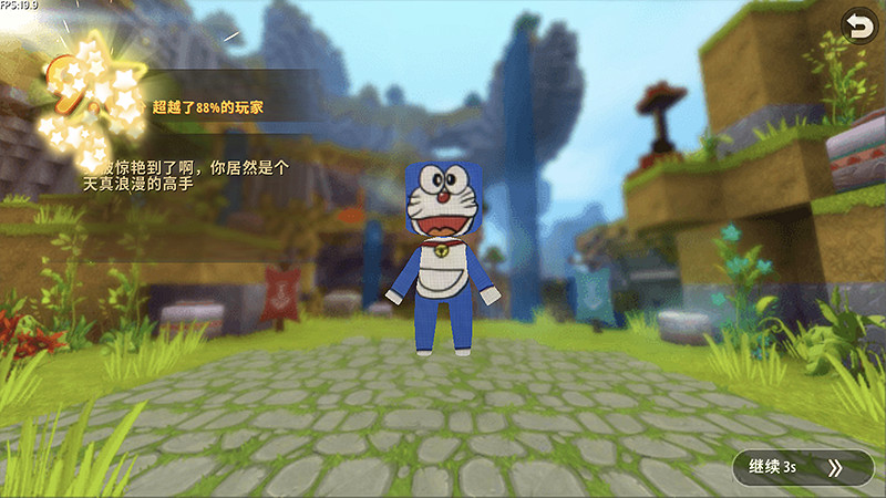 《迷你世界》星工場圖紙使用技巧 星工場圖紙圖片怎麽用 《迷你世界》星工場圖紙使用技巧 星工場圖紙圖片怎麽用