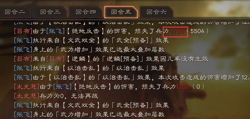 《三國志戰略版》黑科技虎衛蜀盾推薦 虎衛並非曹魏專屬