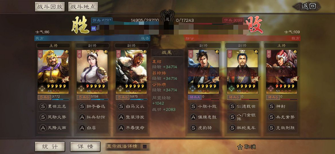 《三國志戰略版》呂玲綺搭配戰法兵書陣容推薦 呂玲綺弓兵玩法解讀