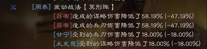 《三國志戰略版》甘太周怎麽玩 江東虎臣弓陣容搭配 《三國志戰略版》甘太周怎麽玩 江東虎臣弓陣容搭配