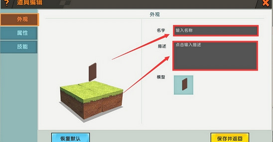 《迷你世界》巧克力塊怎麽做 巧克力塊製作方法 《迷你世界》巧克力塊怎麽做 巧克力塊製作方法