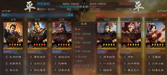 《三國志戰略版》司馬懿青州兵搭配攻略 青州武鋒司馬懿陣容推薦