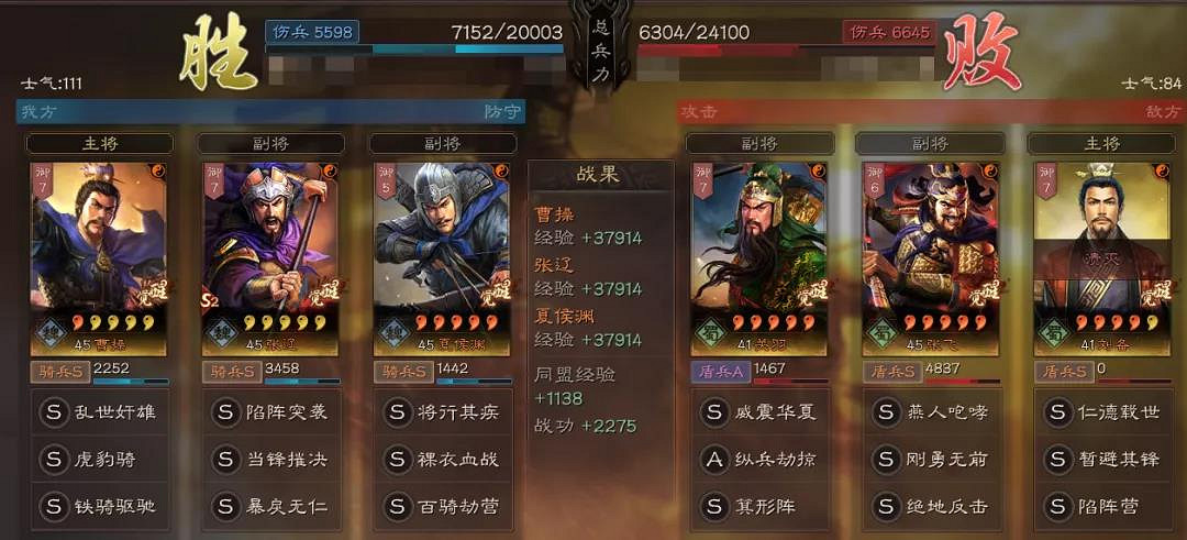 《三國志戰略版》倚天劍曹操黑科技 曹操倚天劍開荒轉型陣容推薦 《三國志戰略版》倚天劍曹操黑科技 曹操倚天劍開荒轉型陣容推薦